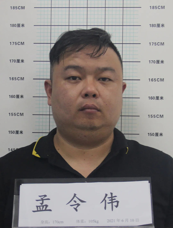 淮北市公安局关于征集孟力孟祥军等人违法犯罪线索的通告