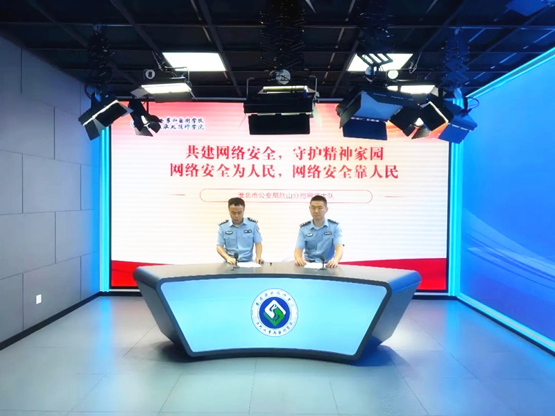 网络安全宣传进校园