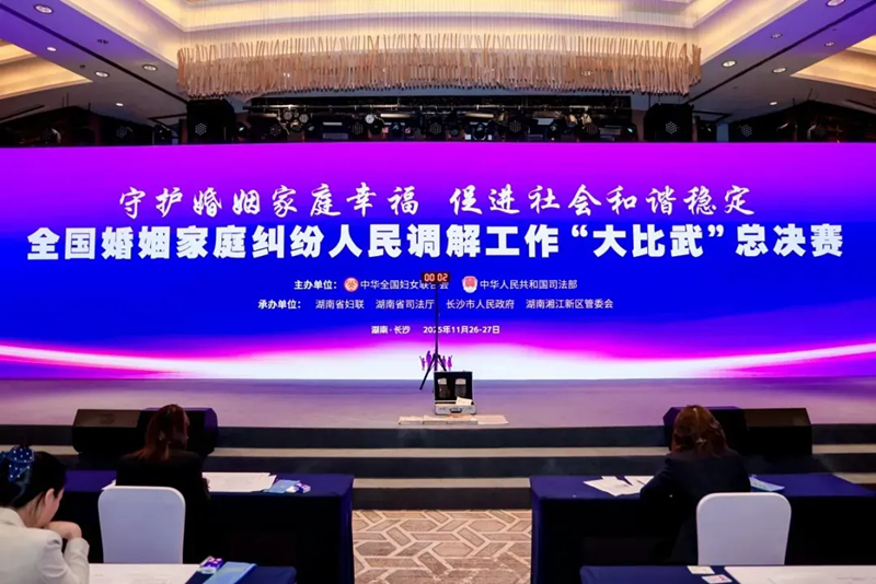 濉溪县公安局民警张化敏在全国婚调“大比武”中斩获佳绩