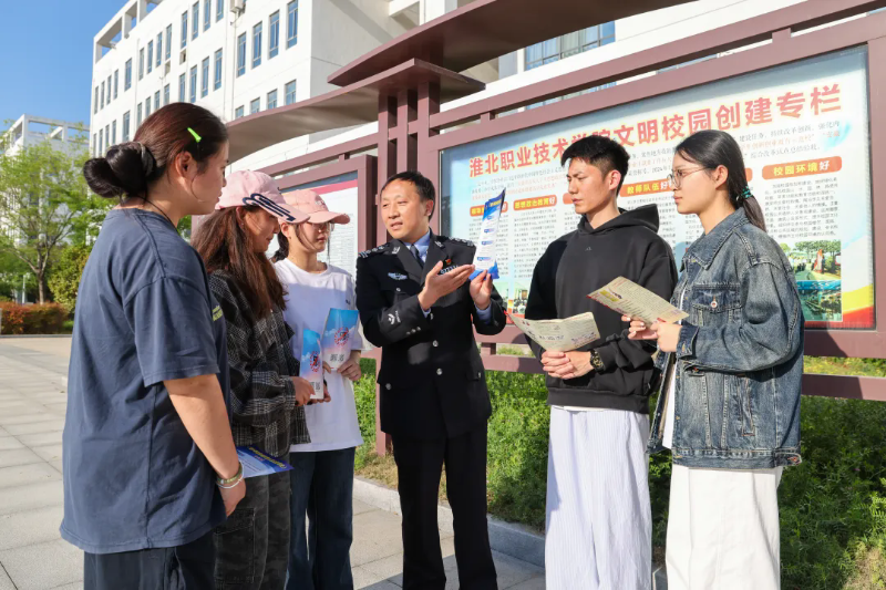 全民国家安全教育日 | 淮北公安宣传“零距离”，守护在身边