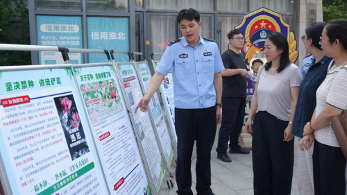淮北市开展6月26日国际禁毒日主题宣传活动